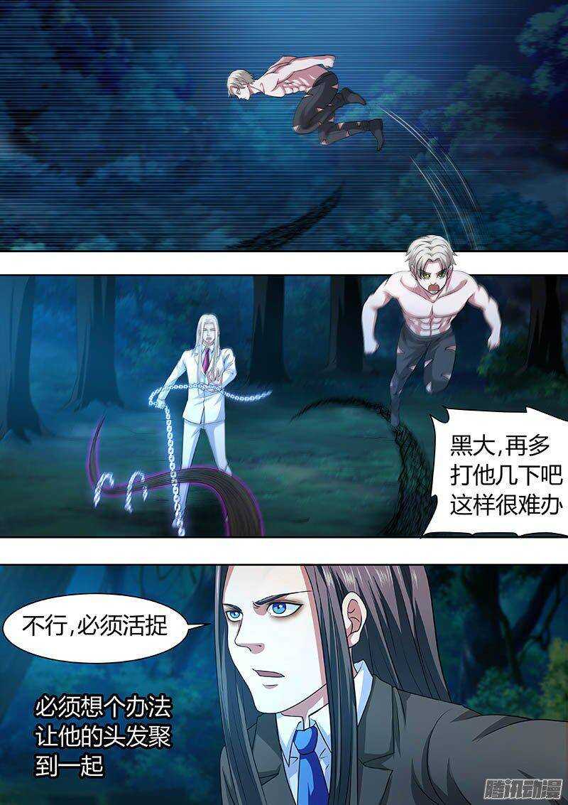 169-第168话