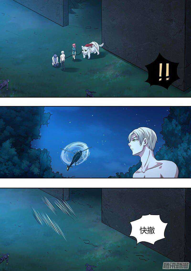 171-第170话
