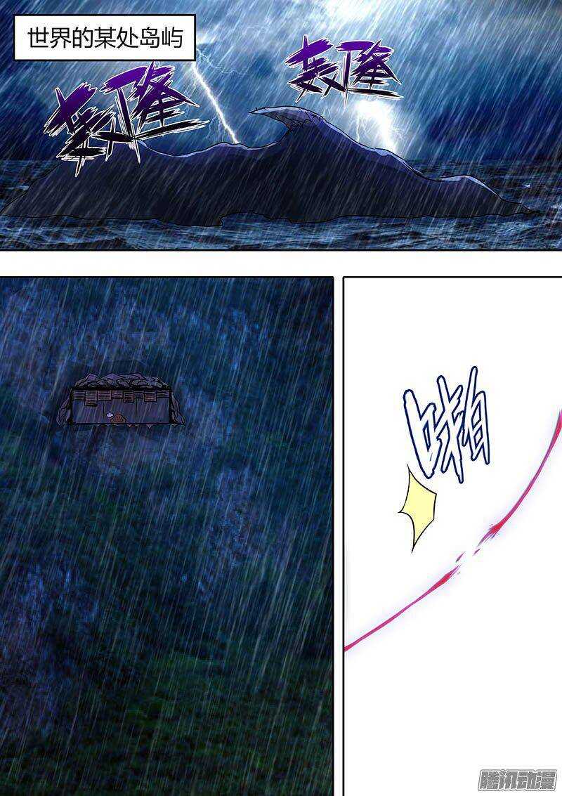 171-第170话