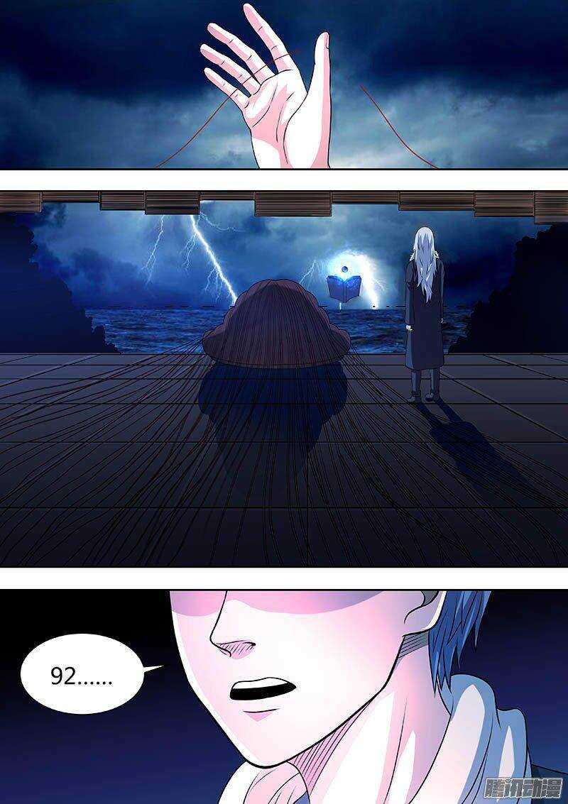 171-第170话