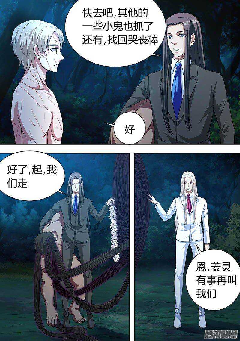 171-第170话