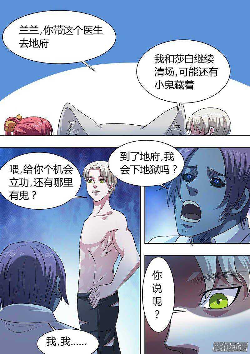 171-第170话