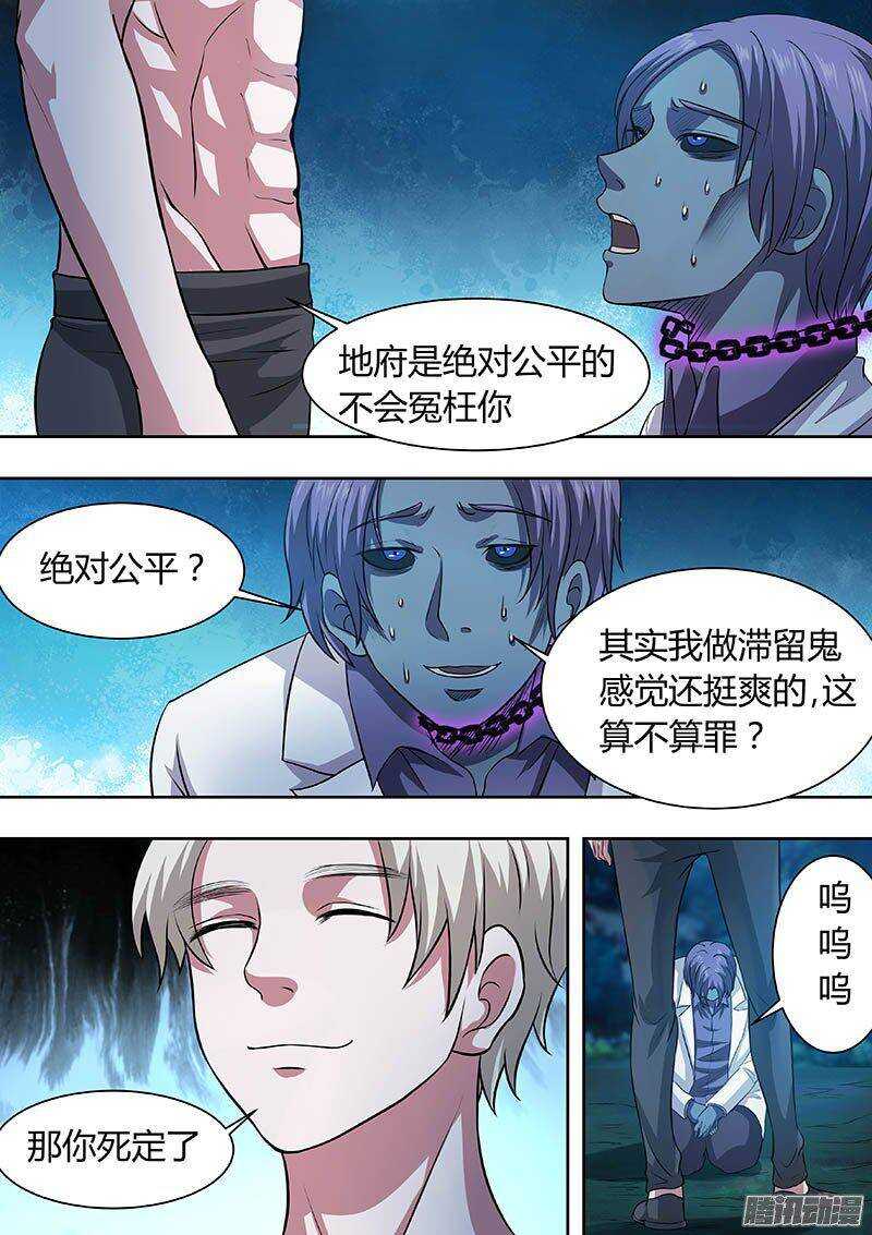171-第170话