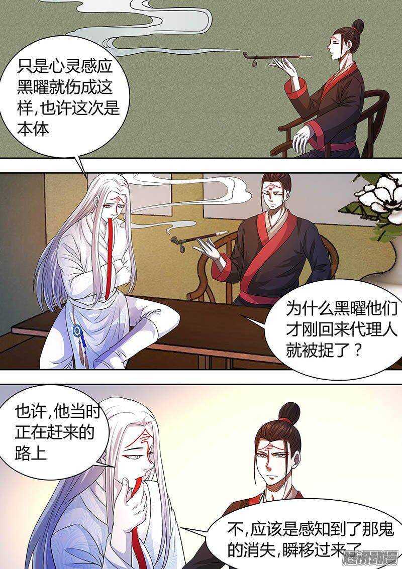 173-第172话
