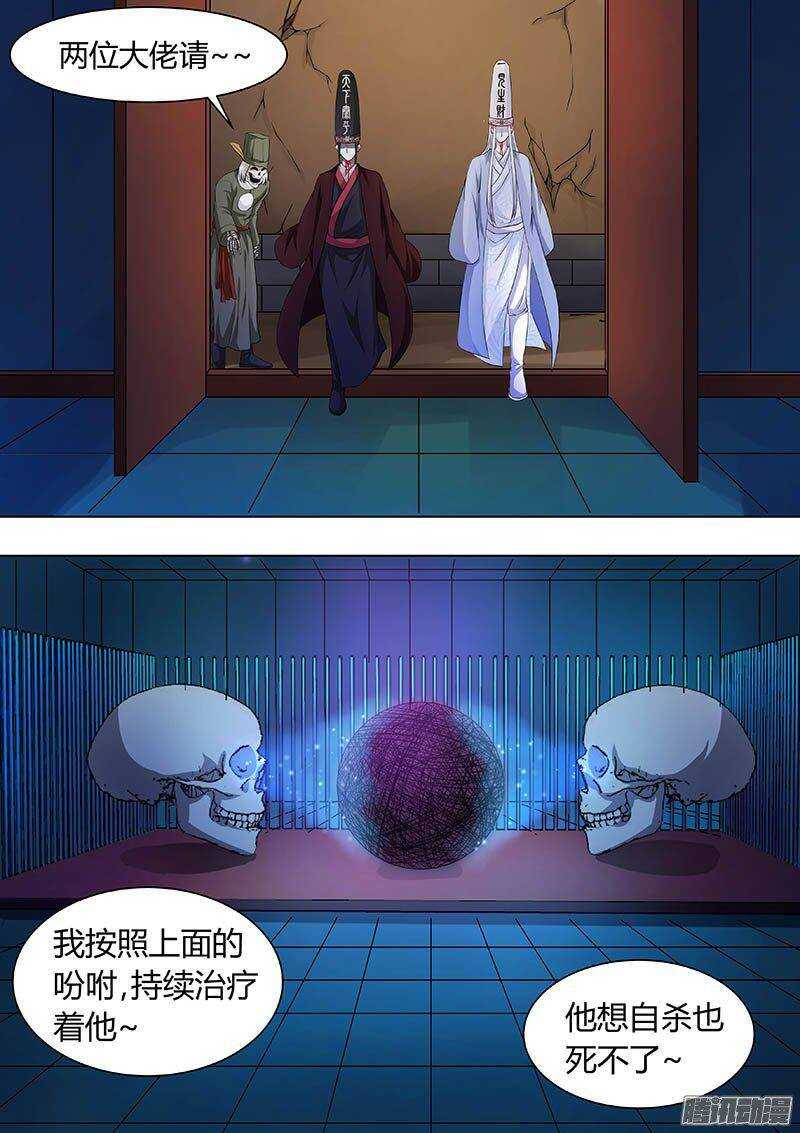173-第172话
