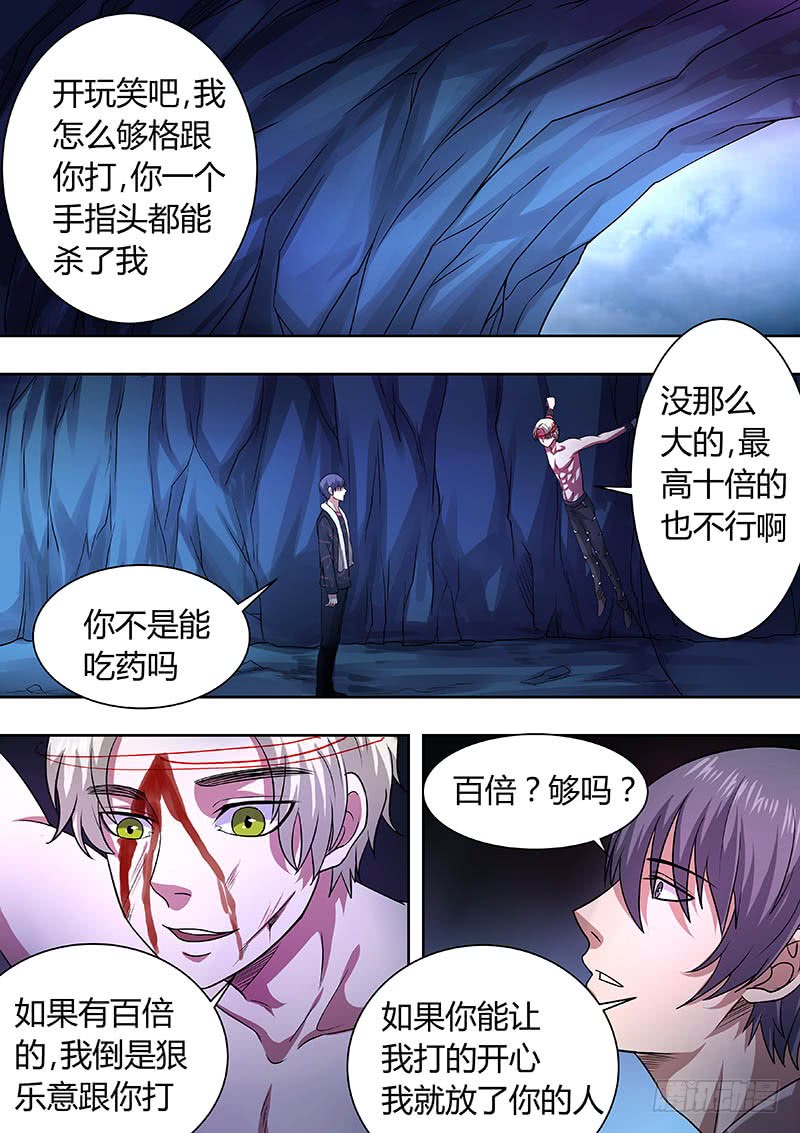 175-第174话