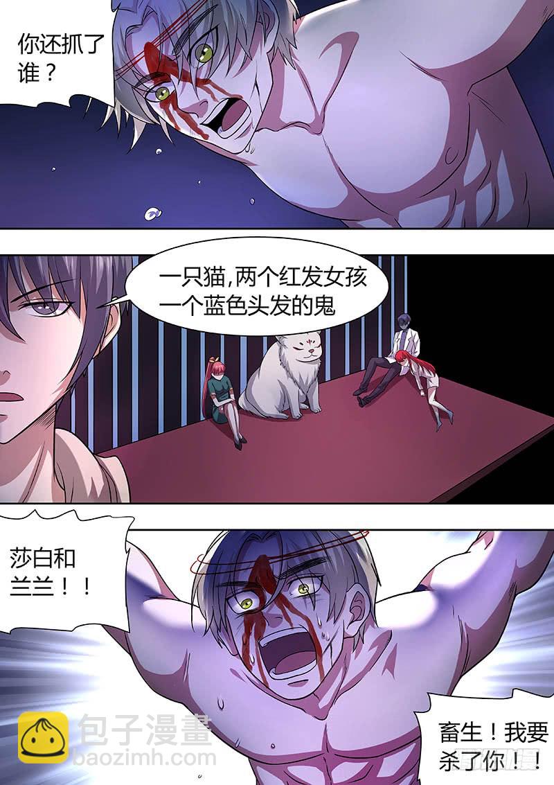175-第174话