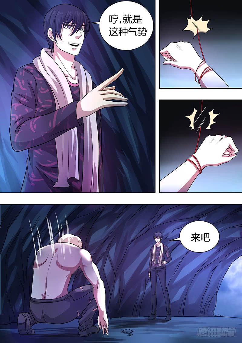 175-第174话