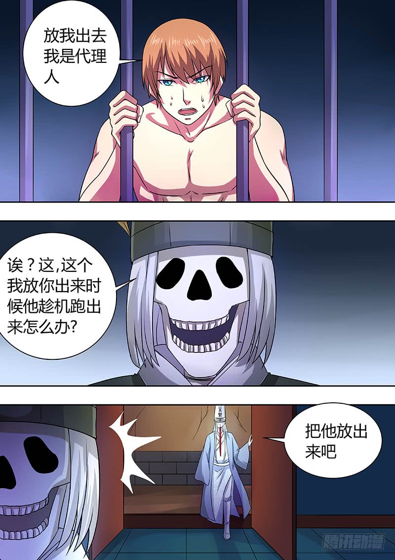 175-第174话