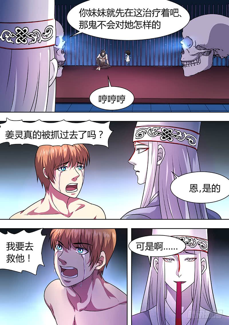 175-第174话