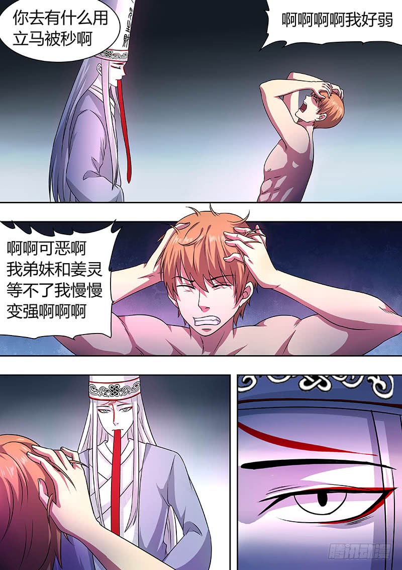 175-第174话