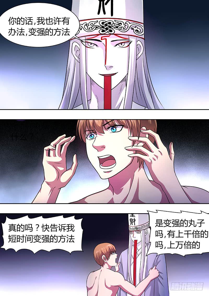 175-第174话