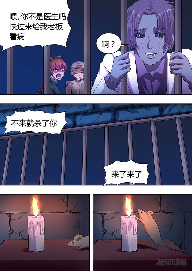 177-第176话