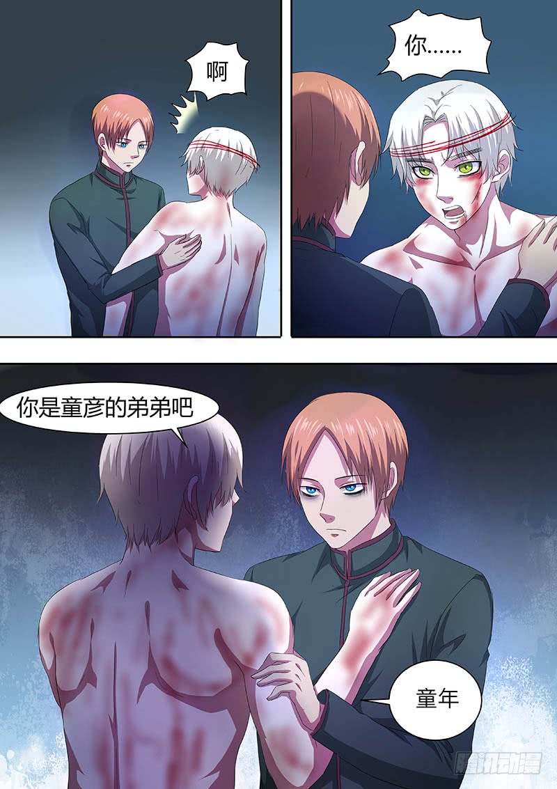 177-第176话