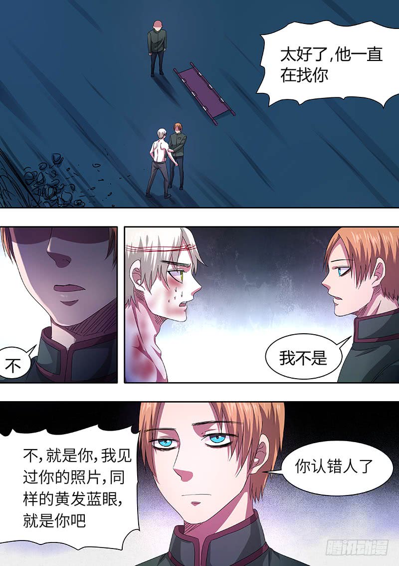 177-第176话