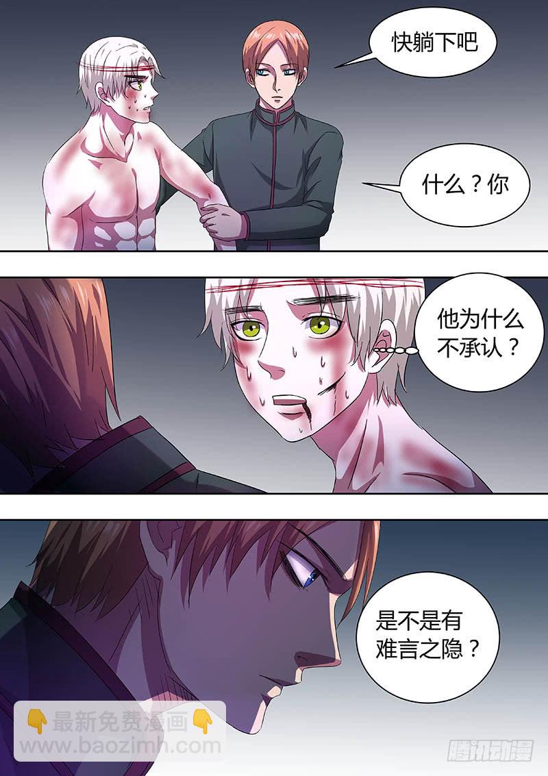 177-第176话