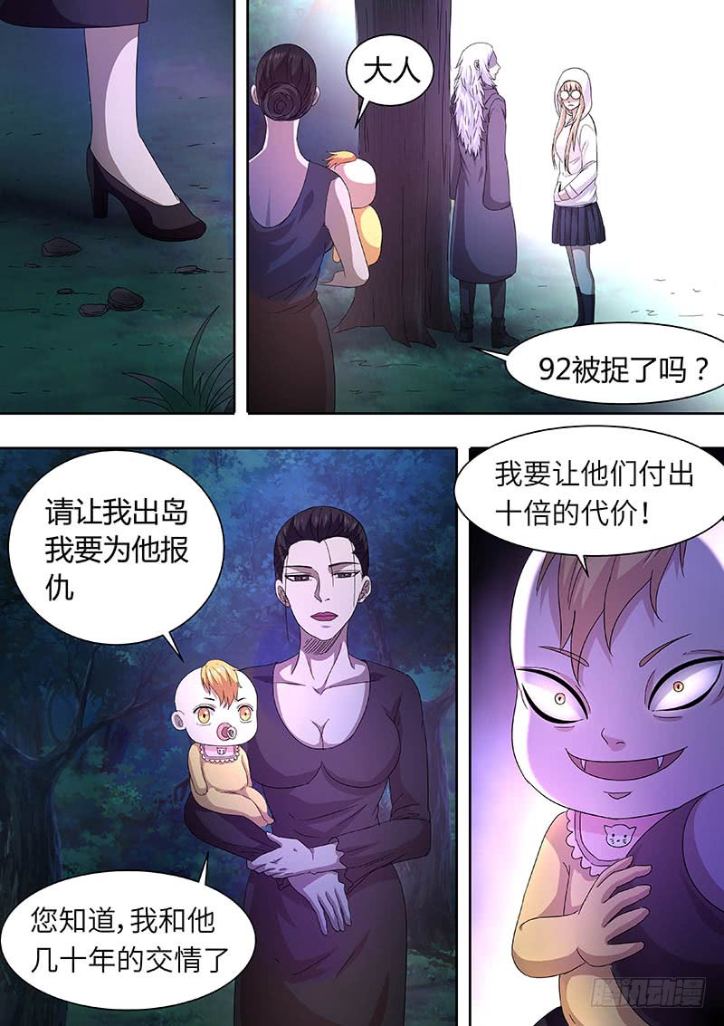 177-第176话