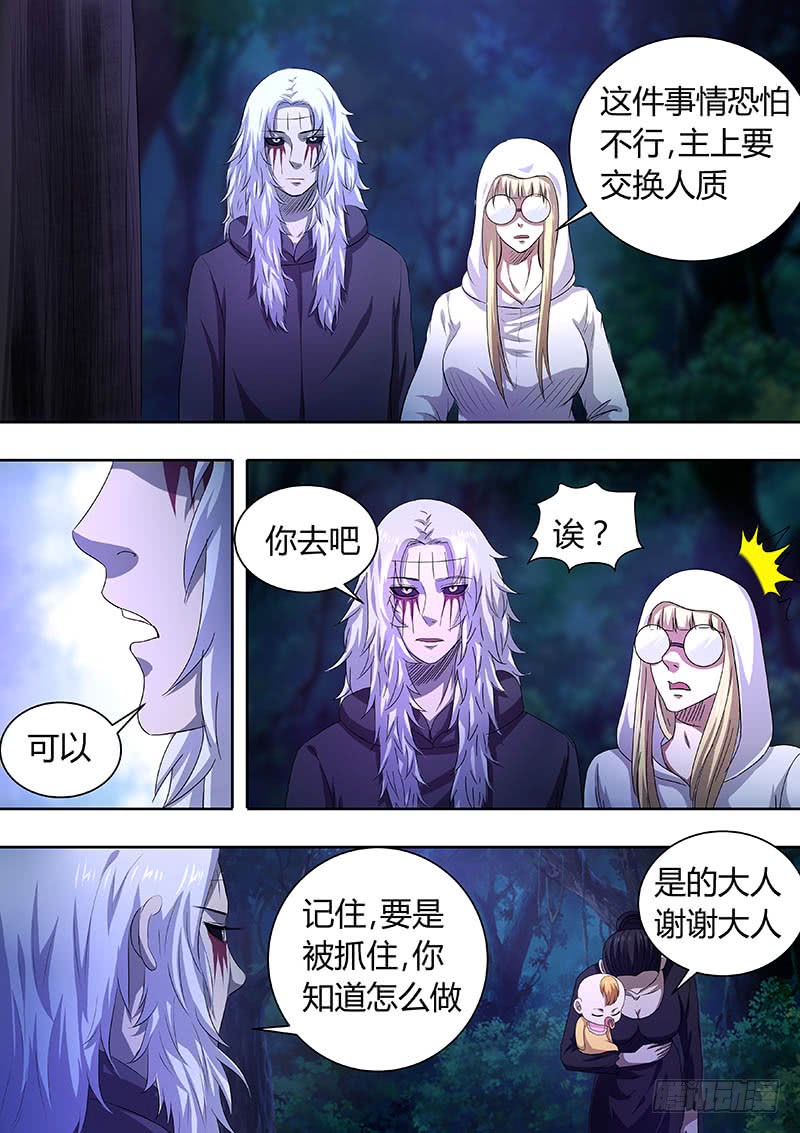 177-第176话
