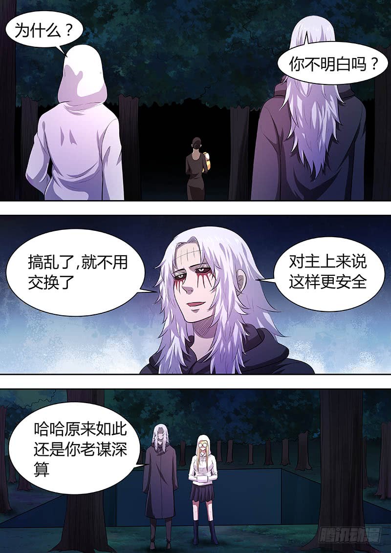 177-第176话
