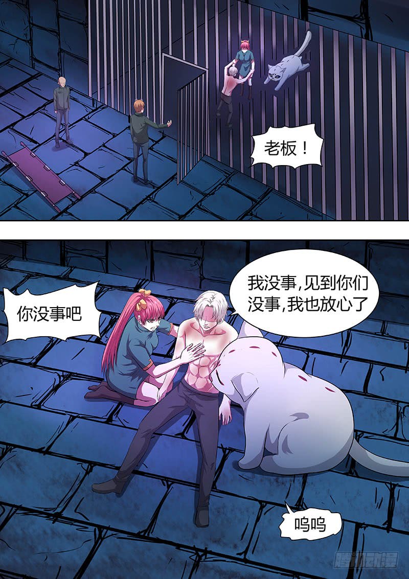 177-第176话