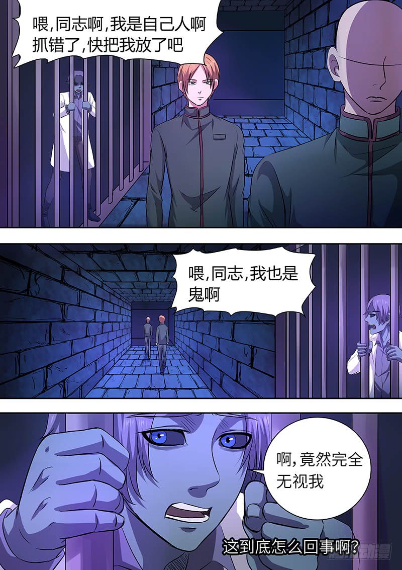 177-第176话