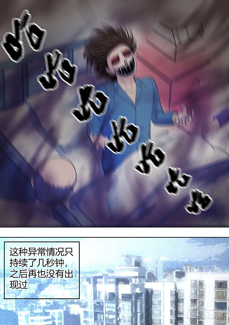 第二部001：恶灵，重生-第178话