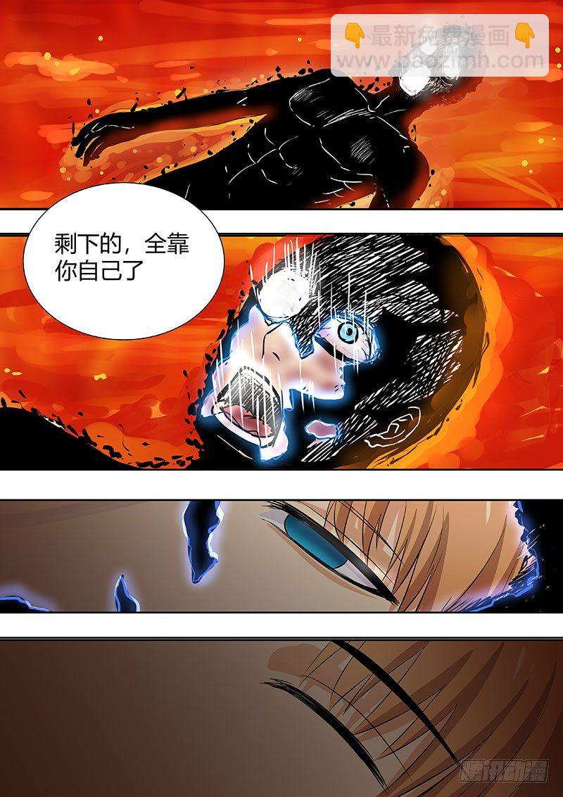 第二部001：恶灵，重生-第178话