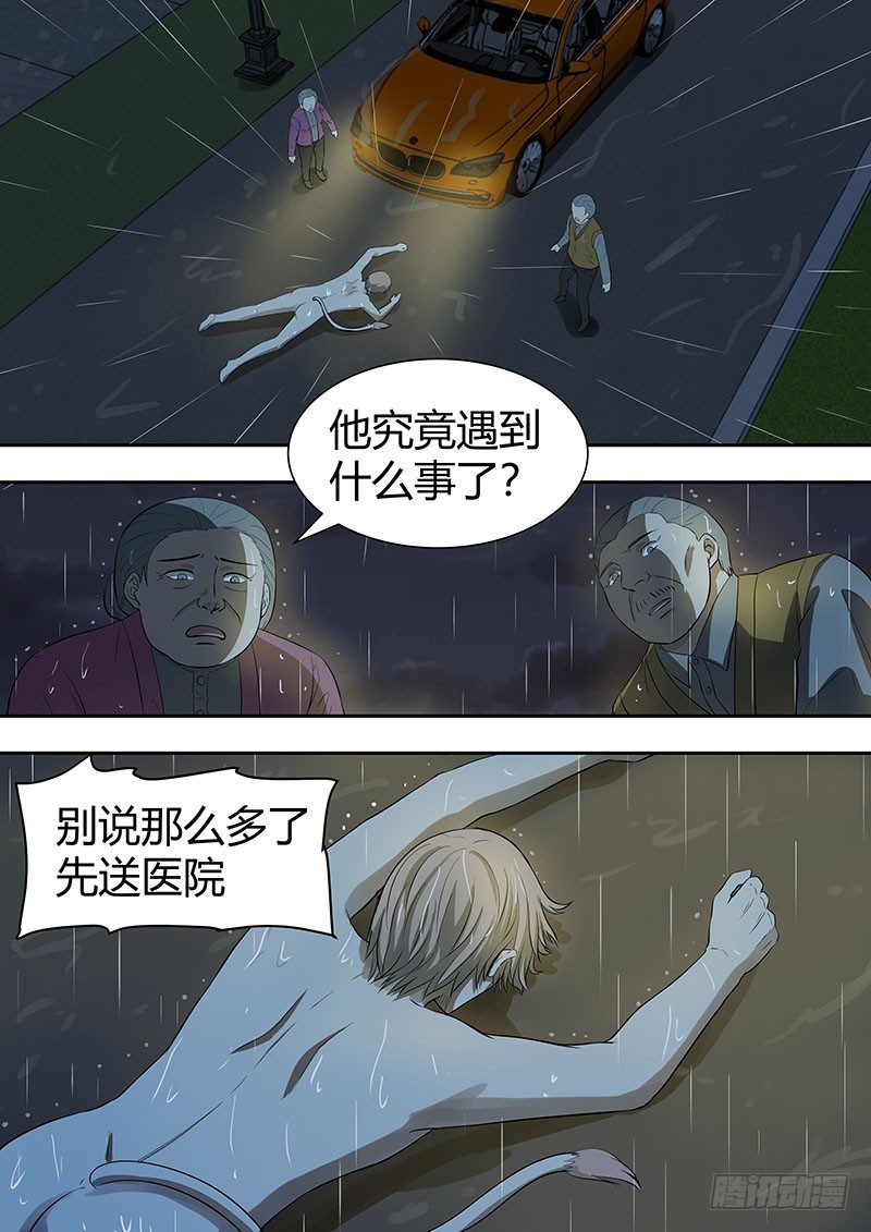 第二部001：恶灵，重生-第178话