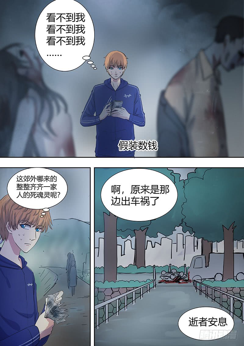 第二部003：秃头少女-第180话