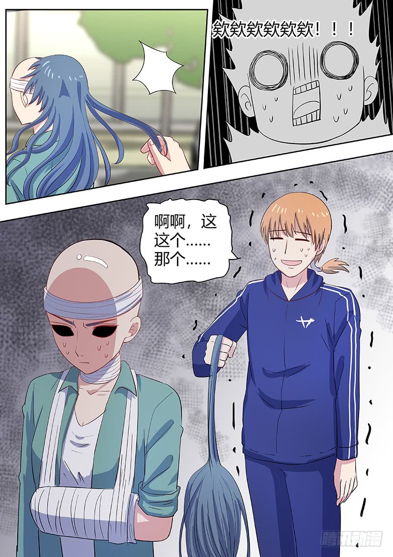 第二部003：秃头少女-第180话