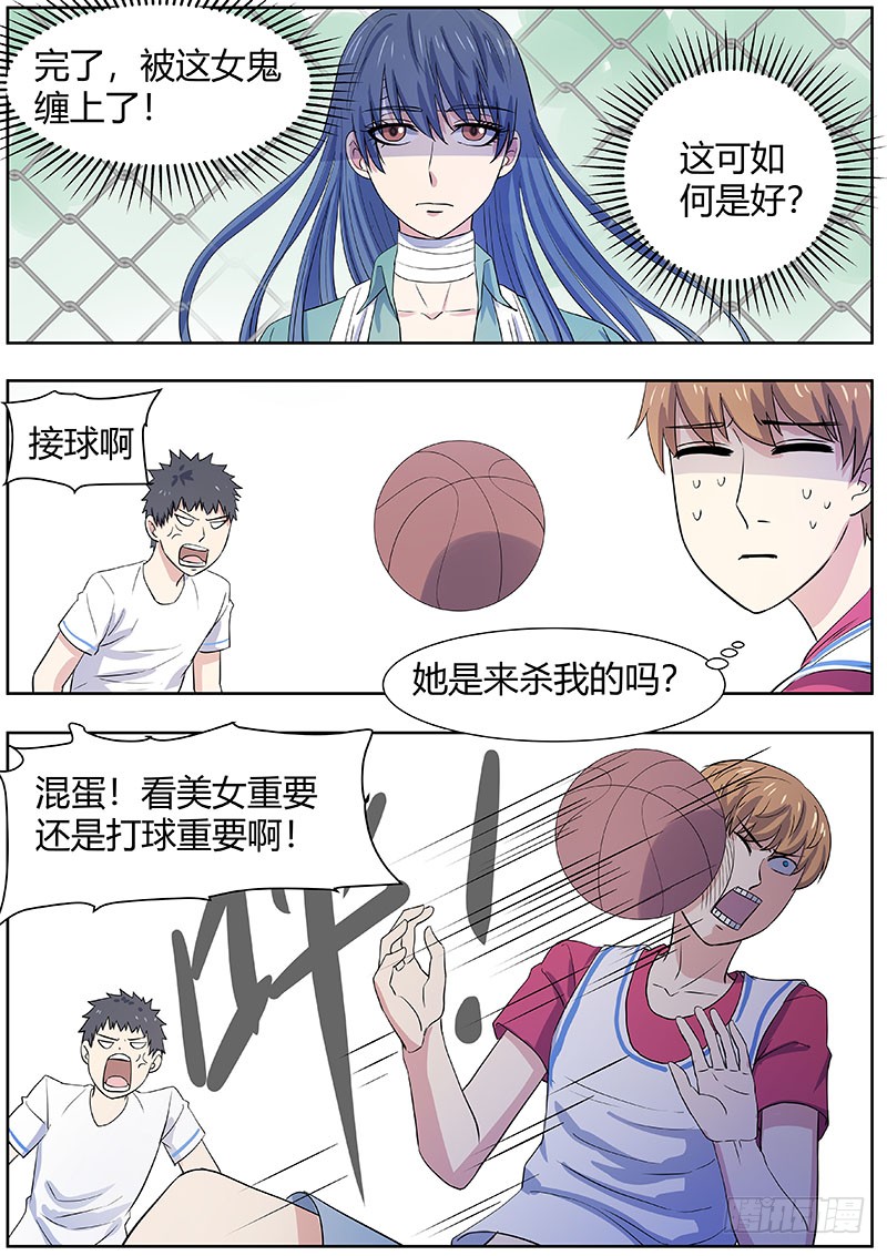 第二部003：秃头少女-第180话