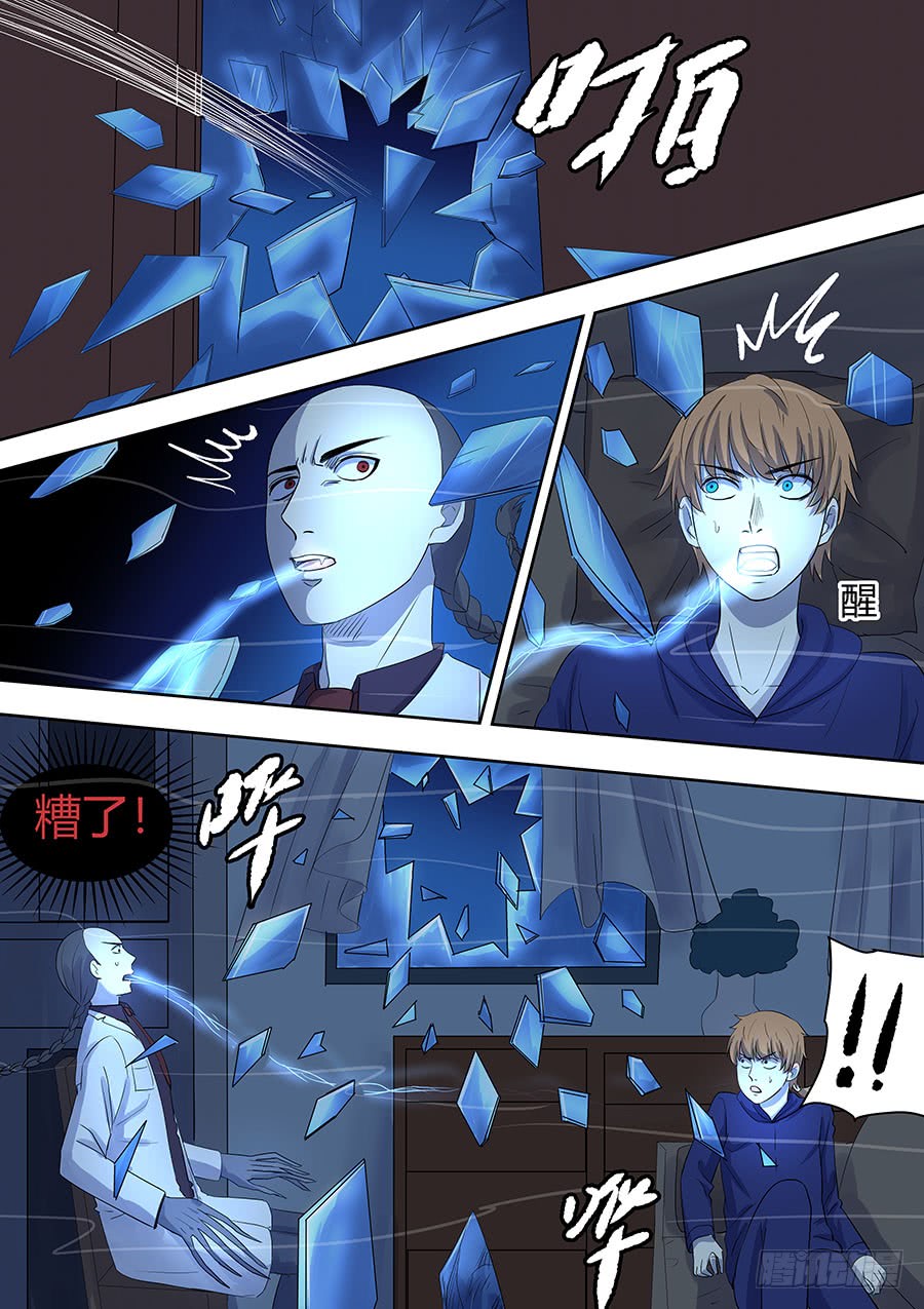 第二部005：第一滴血-第182话
