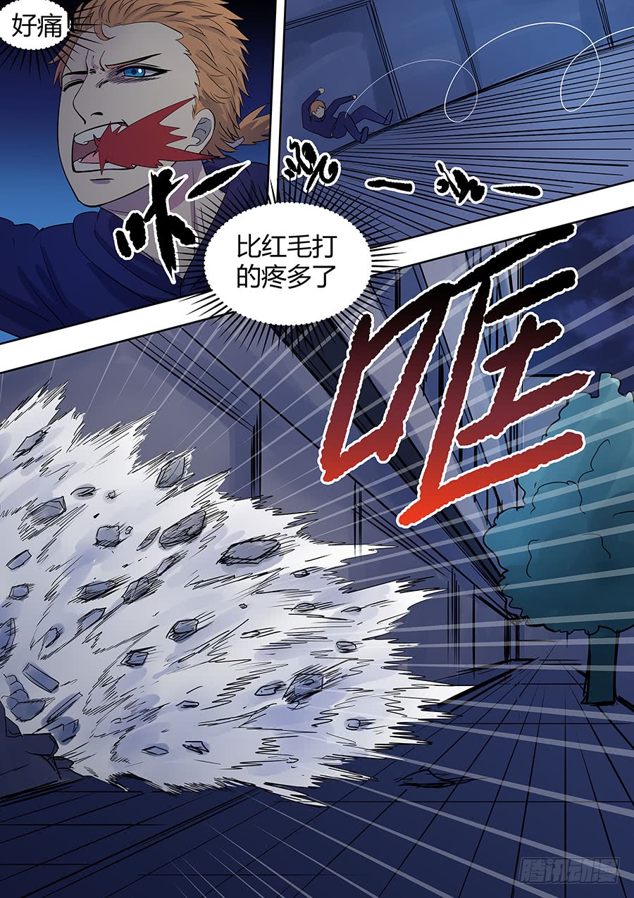 第二部005：第一滴血-第182话