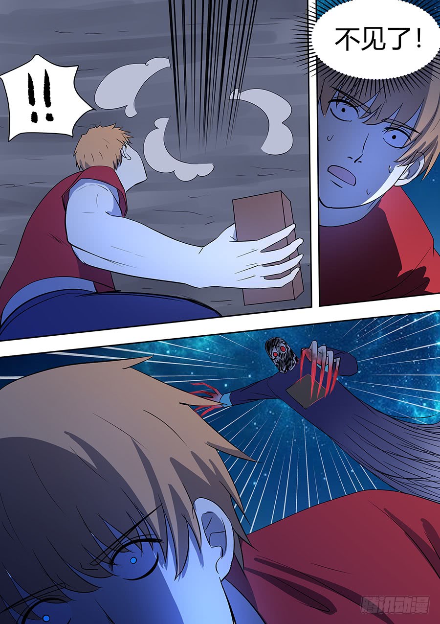 第二部007：十万恶灵2-第184话