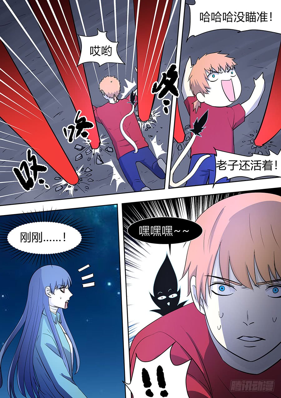 第二部007：十万恶灵2-第184话