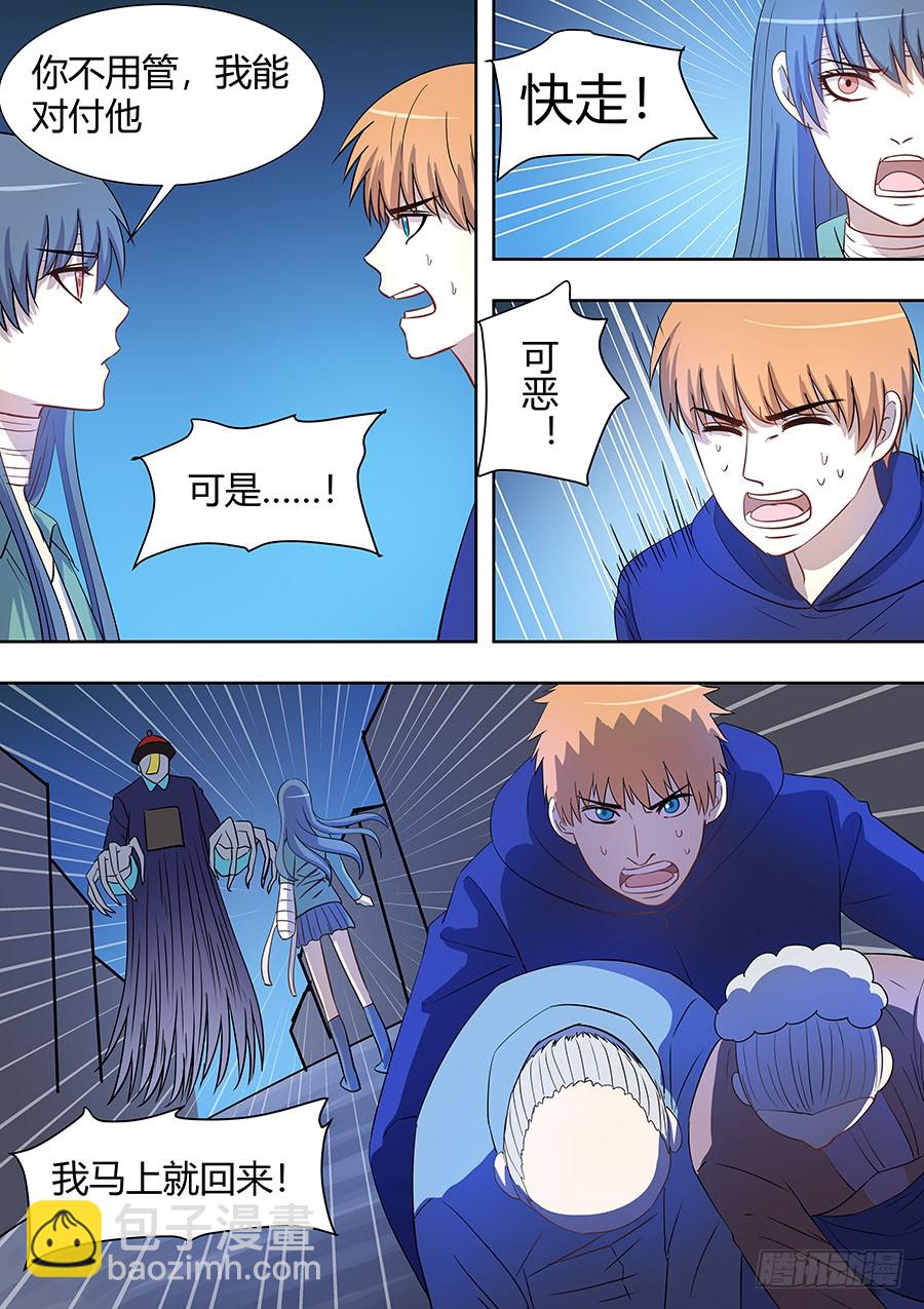 第二部007：十万恶灵2-第184话