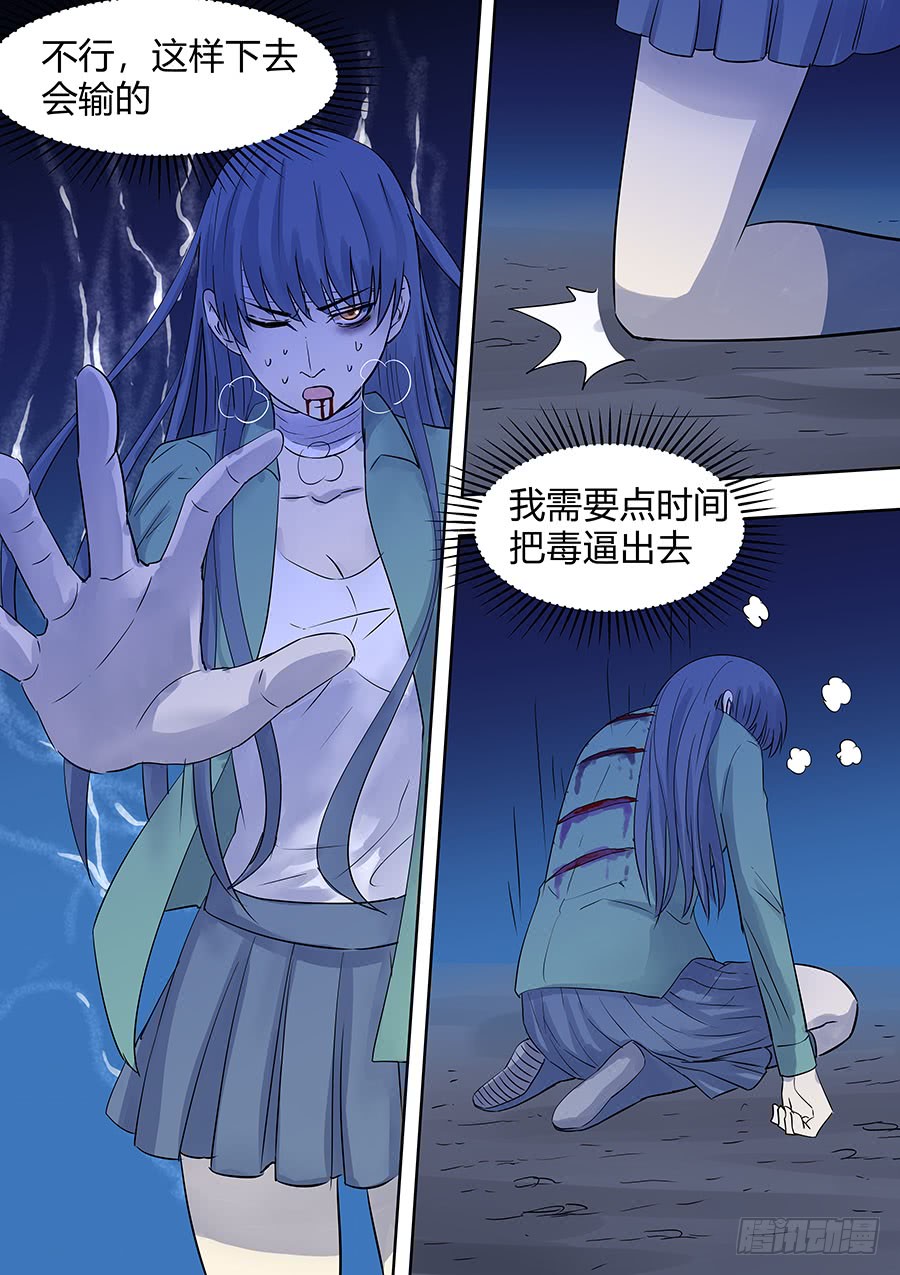 第二部007：十万恶灵2-第184话