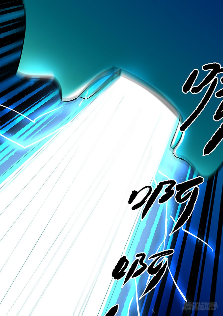 第二部008 一炮轰成渣-第186话