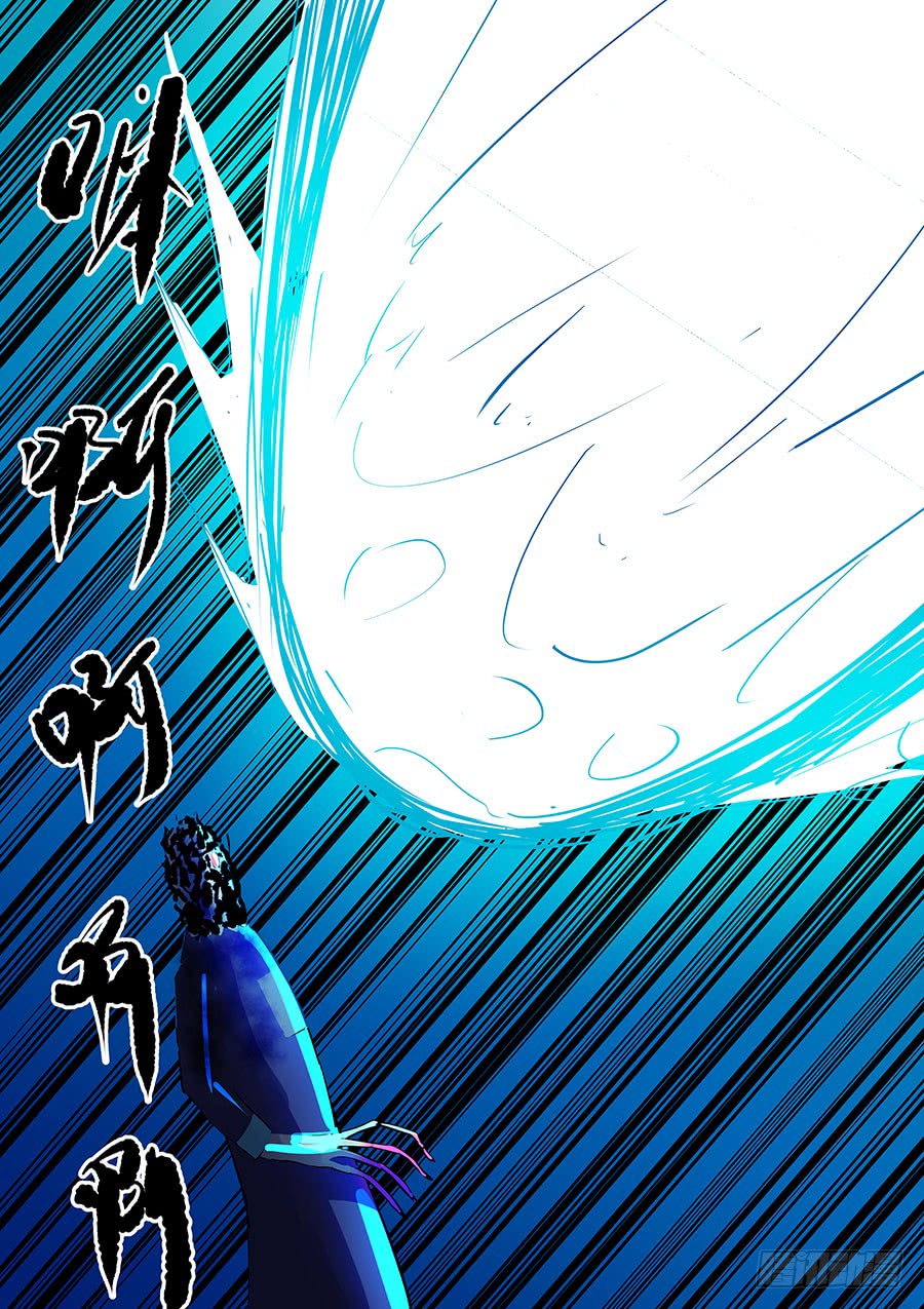 第二部008 一炮轰成渣-第186话