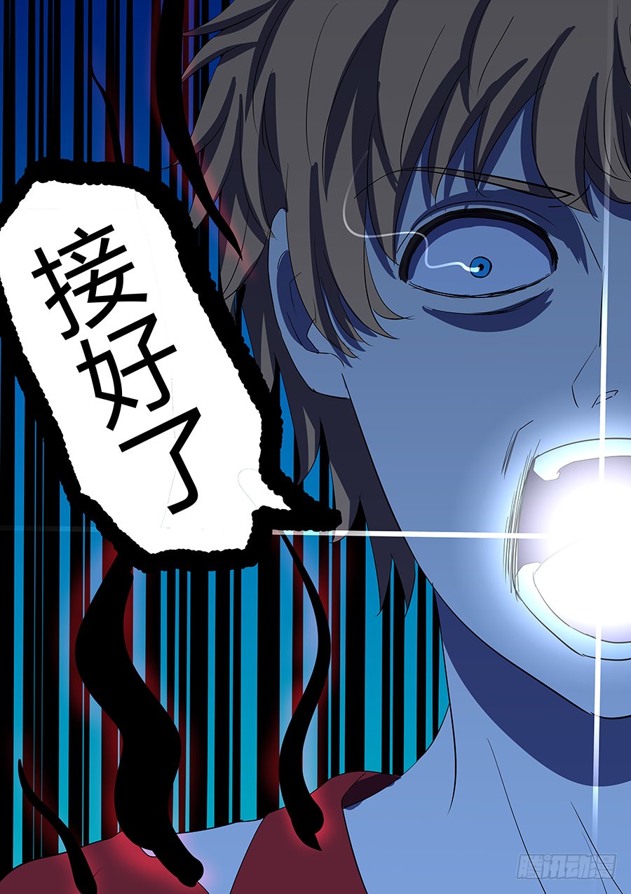 第二部008 一炮轰成渣-第186话