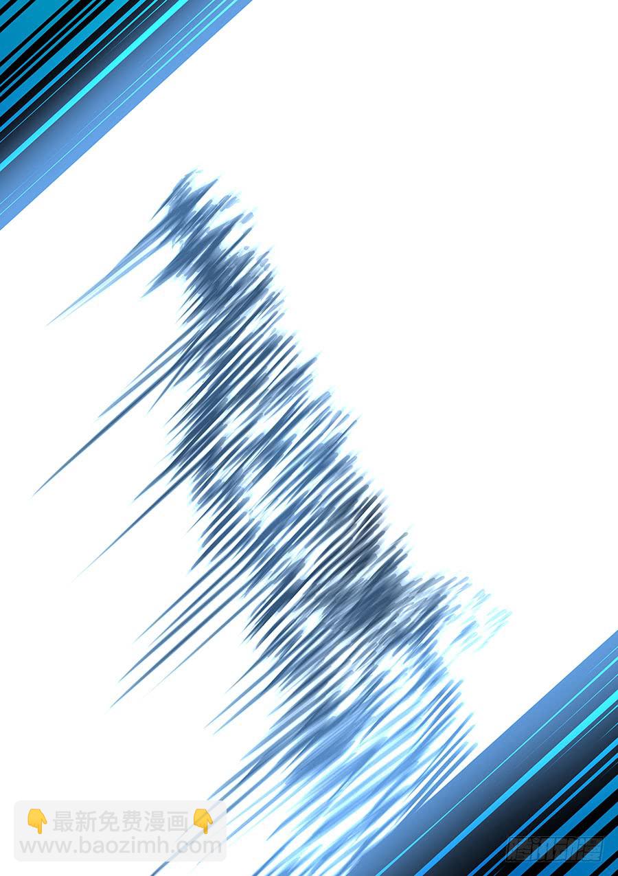 第二部008 一炮轰成渣-第186话