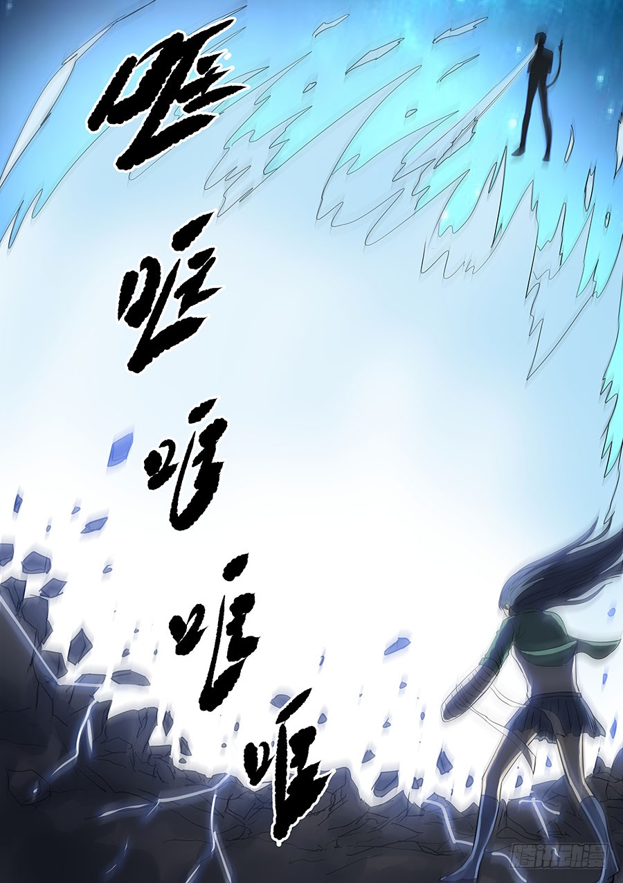 第二部008 一炮轰成渣-第186话