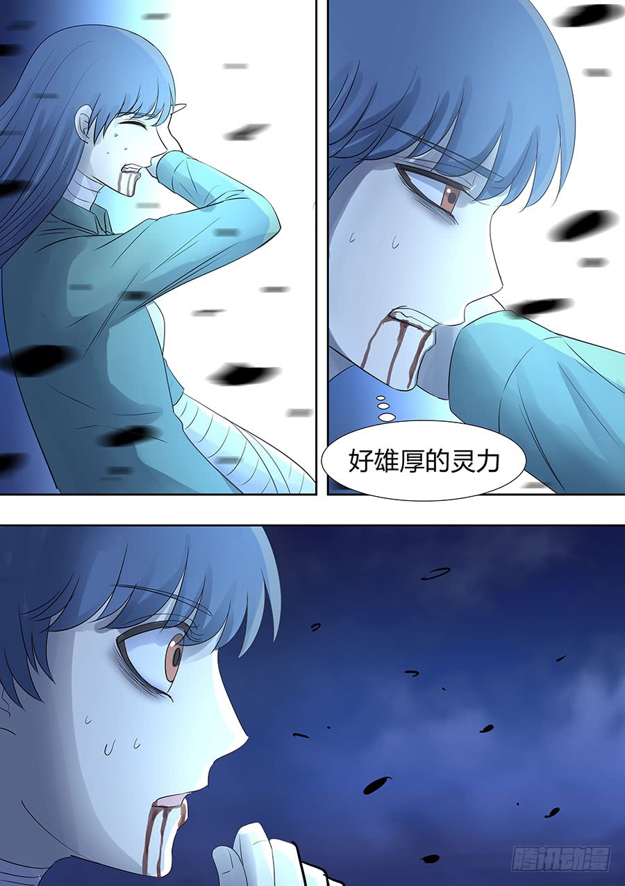 第二部008 一炮轰成渣-第186话