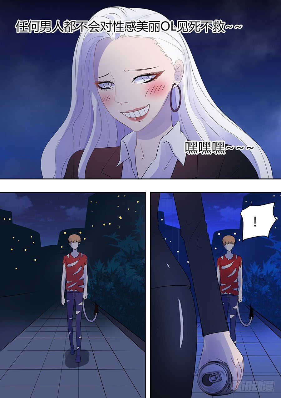 第二部011 箍魂-第188话