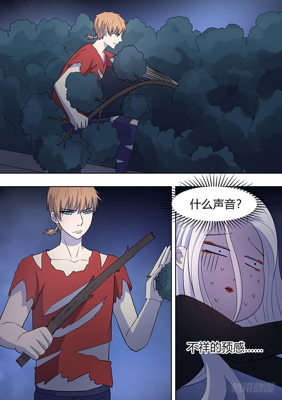 第二部011 箍魂-第188话
