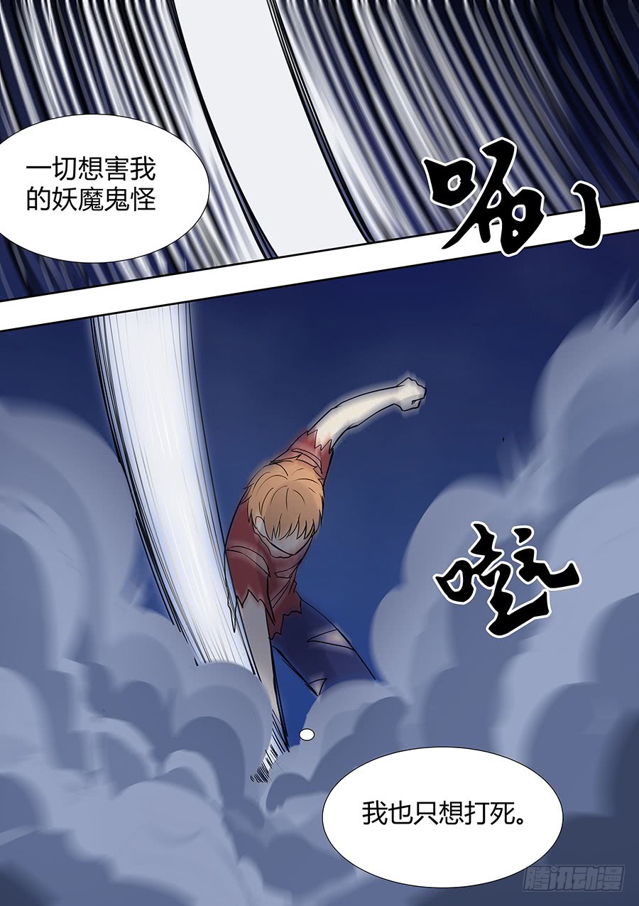 第二部011 箍魂-第188话