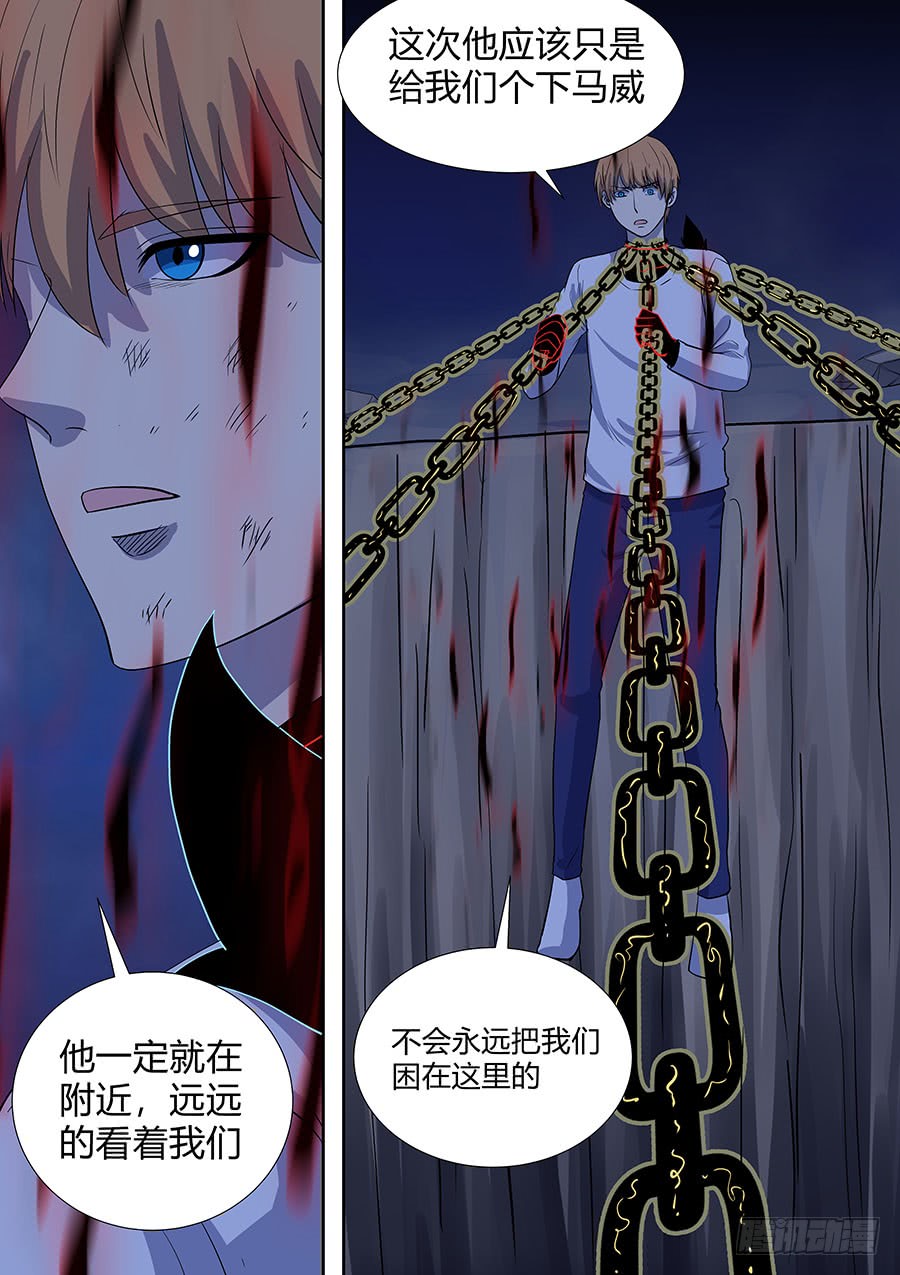 第二部015 箍魂5-第192话