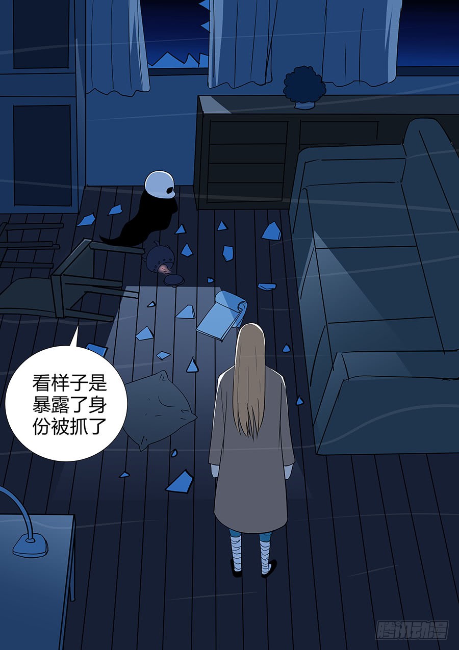 第二部17 追兵2-第194话
