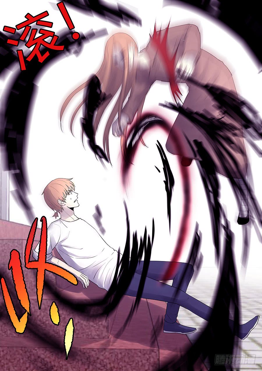 第二部21 兄弟-第198话