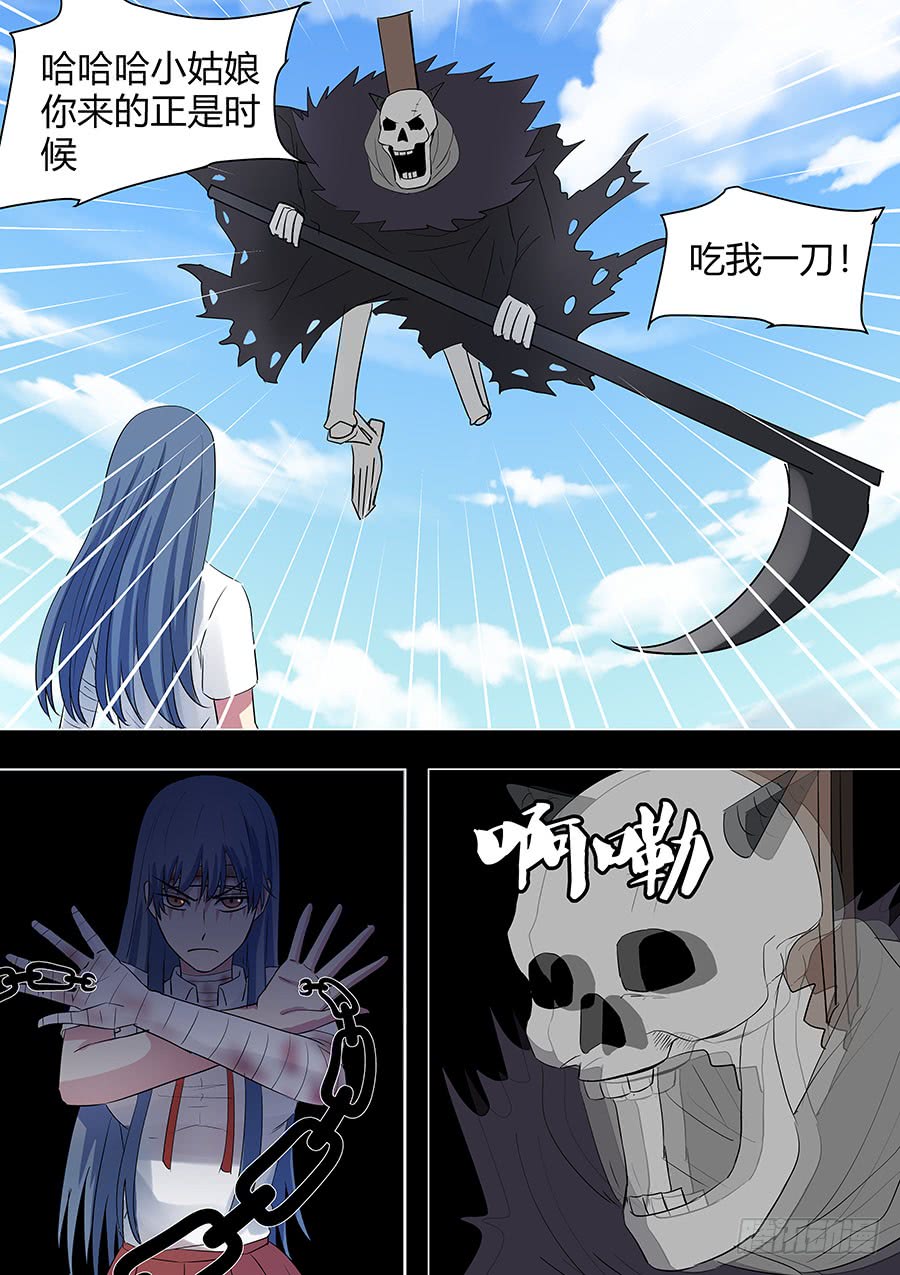 第二部23 兄弟3-第200话